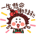 カナヘイコラボ ゆるっと鬼滅の刃2