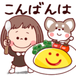 ぶちゃこの日常（気遣い敬語）