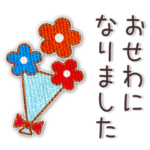 ほんわか♥大人の日常スタンプ