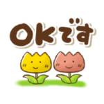 春のシンプルメッセージ