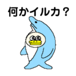 AandPのハッピースタンプ③