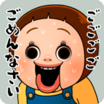 毎日使えるしょーちゃん