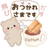 飛び出す♡ミルクチーくまちゃん5 デカ文字