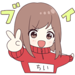 うごく！用ジャージちゃん