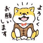 しばんばん コラボ 4