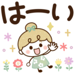 リボンの女の子