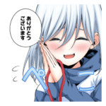 甘神さんちの縁結び