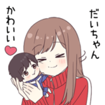 にときめくジャージちゃん