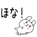 関西弁スタンプ★関西弁うさぎ★69