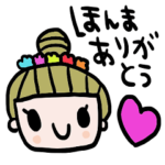 nenerinシンプル日常会話スタンプ686関西弁