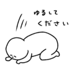 なんかしろい奴 敬語