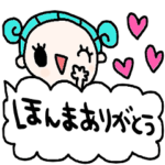 nenerinシンプル日常会話スタンプ683関西弁