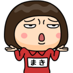 芋ジャージの♀決めポーズ