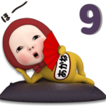 レッドタオル#9動く名前スタンプ