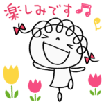 春うらら♡くるリボン