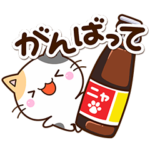 ちびミケ☆お仕事