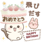 飛びだすにゃんチーノ♡春