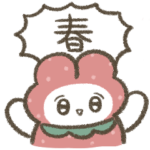 ぴえんなうさぎ春の敬語スタンプ！
