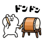 動く！ゆるくま２２