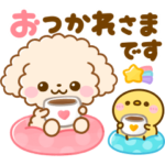 飛び出す♡といぷー