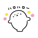 アザラシのまおちい