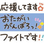 省スペース大人可愛いシンプルひとこと❤️2