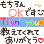 省スペース大人可愛いシンプルひとこと❤️3