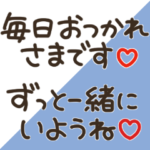 省スペース大人可愛いシンプルひとこと❤️4