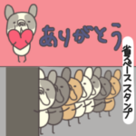 やっぱりかわいいフレブル3ver