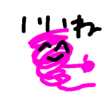 男子の手描きスタンプ2