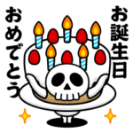 ドクロくん＠年間行事スタンプ