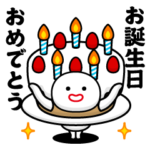 しろまめくん＠年間行事スタンプ