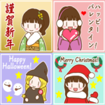 年中使えるシンプルガールの可愛いスタンプ