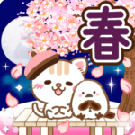 大人のためのねことシマエナガ先生✿動く春