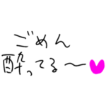 桜の木の下の酔っぱらいエロ姉さん❤️