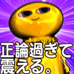 ▶ぶるぶるくん2