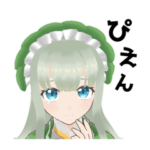 かしわちゃんスタンプ（3Dの姿）