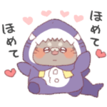 サメ！着ぐるみ動物♡らぶ2