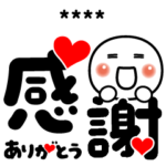 ありがとう❤️感謝（カスタム）