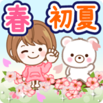 ナチュラルボブの女の子♪春～初夏ほんわか