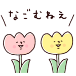 ◯ぼくとクマと愉快な仲間たち〜春◯