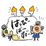 ちっさいおじさん