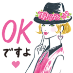 オシャレ淑女のお花でドレッシーなご挨拶