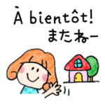 フランス語・日本語　キュートにおしゃべり