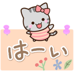 ちいさなアメショ２