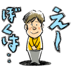 ロバロック「6869」