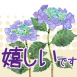 花の挨拶文2