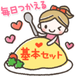 カラフル元気☆毎日使える挨拶＆敬語