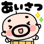 おやじ君と猫の挨拶