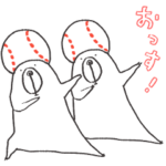 へにょクマさんは野球の妖精さんだよ